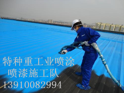 龙港除锈喷漆 & 设备厂房翻新